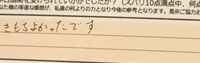 お客様の声「シェービングきもちよかったです。」ズバリ9点‼