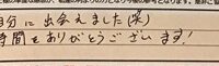 お客様の声「新しい自分に出会えました(笑)楽しい時間をありがとうございます！」ズバリ１０点‼