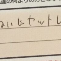 お客様の声「とても親切ていねいにセットしてもらえました。サッパリして満足です」ズバリ10点!!